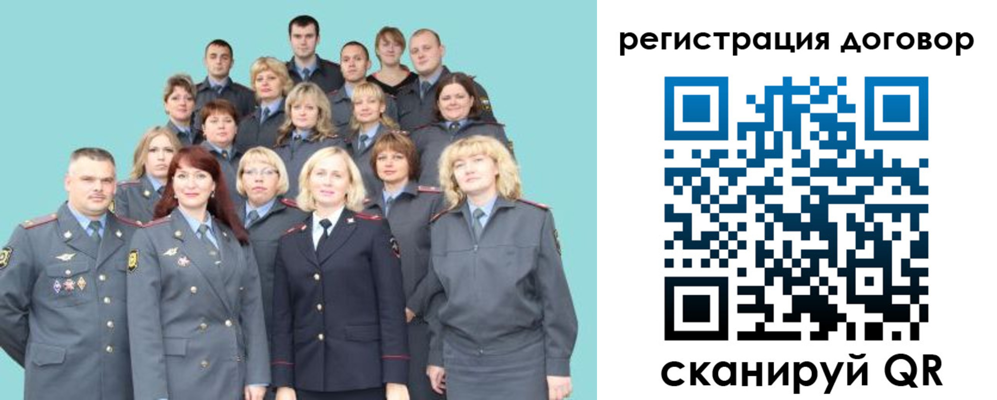 временная регистрация собственник в Саратове